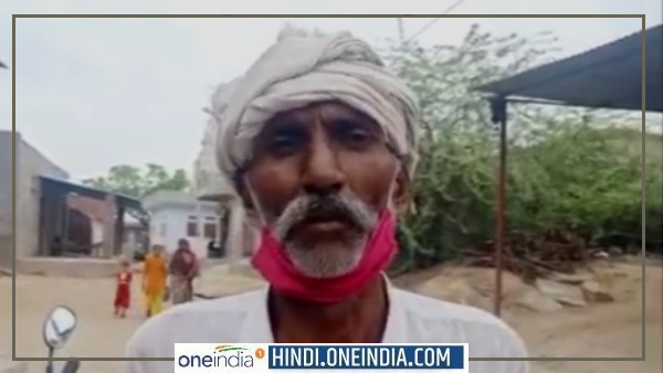 750 रुपए प्रतिमाह मिलती थी पेंशन