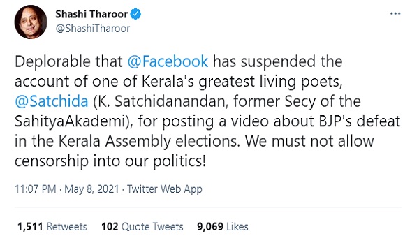 K Satchidanandan K Satchidanandan