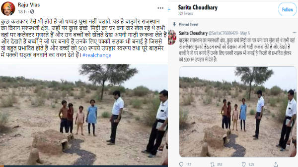 क्या है वायरल तस्वीर का दावा