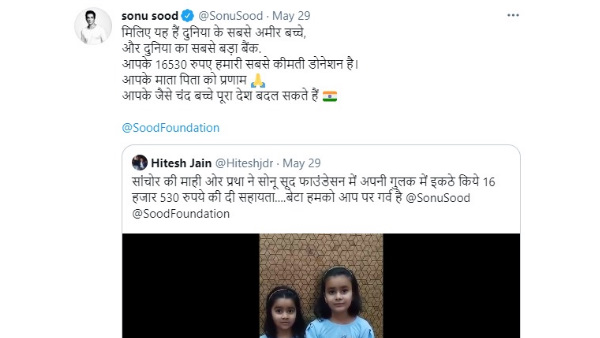 Jalores two daughters break the piggy bank and send 16 thousand 530 rupees to Sonu Sood Foundation Jalores two daughters break the piggy bank and send 16 thousand 530 rupees to Sonu Sood Foundation