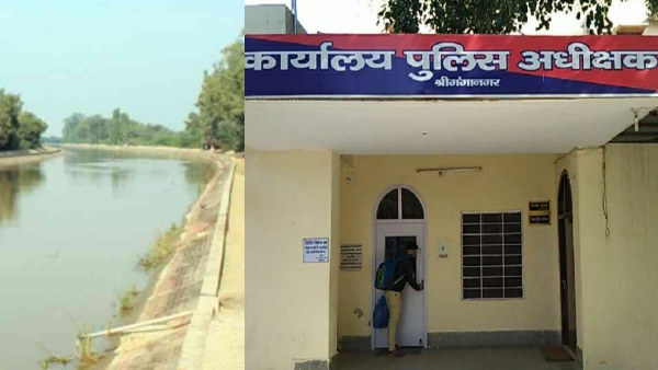 Srigangaganar police Srigangaganar police
