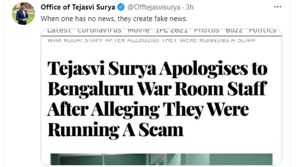 Tejasvi Surya Tejasvi Surya