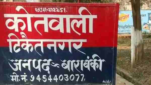barabanki news: body of the priest found in the temple barabanki news: body of the priest found in the temple