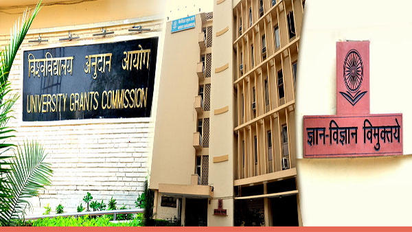 UGC Announces 83 UG and 40 PG online Courses For July 2021 Semester UGC Announces 83 UG and 40 PG online Courses For July 2021 Semester