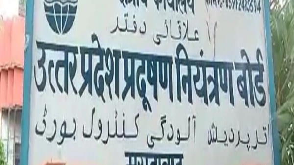 UP pollution control board directed officers on bodies dumped in Ganga UP pollution control board directed officers on bodies dumped in Ganga