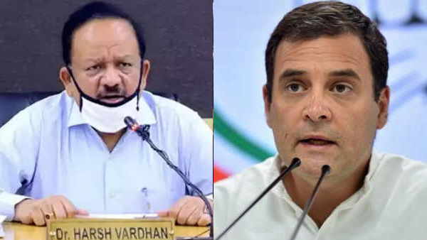 राहुल गांधी के सवाल उठाने के बाद केंद्रीय मंत्री डॉ. हर्षवर्धन ने उनका मजाक उड़ाते हुए उनके ज्ञान के आगे अरस्तू को कमतर बताया है Union health minister Dr Harsh Vardhan tore into Congress leader Rahul Gandhi for questioning gap between two doses of Covishield Covid19 vaccine राहुल गांधी के सवाल उठाने के बाद केंद्रीय मंत्री डॉ. हर्षवर्धन ने उनका मजाक उड़ाते हुए उनके ज्ञान के आगे अरस्तू को कमतर बताया है Union health minister Dr Harsh Vardhan tore into Congress leader Rahul Gandhi for questioning gap between two doses of Covishield Covid19 vaccine