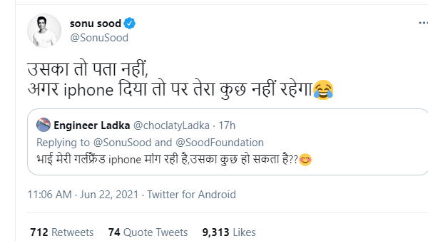 सोनू ने दिया जवाब