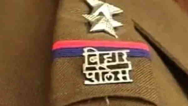 11 muslim woman selected in bihar police sub inspector final result 11 muslim woman selected in bihar police sub inspector final result
