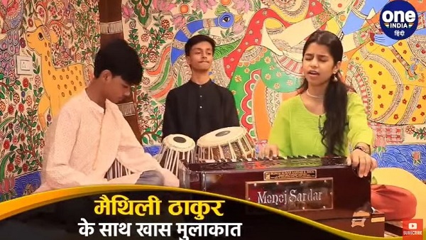 Exclusive Interview: Why Maithili Thakur Not sing Bollywood Songs , Here is the Reason Exclusive Interview: Why Maithili Thakur Not sing Bollywood Songs , Here is the Reason