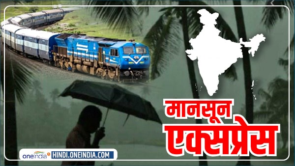 पंजाब में मानसून की एंट्री 11 जून को हो सकती है