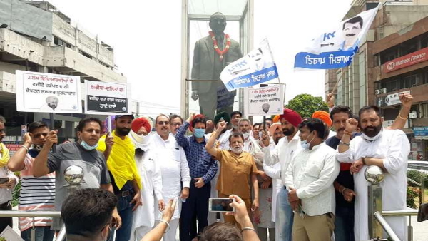 Punjab Aam Aadmi Party accuses Captain Sarkar of scam in matriculation scholarship Punjab Aam Aadmi Party accuses Captain Sarkar of scam in matriculation scholarship