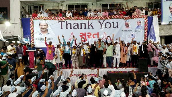 Gujarat: BJP 300 workers of Surat joined Aam Aadmi Party Gujarat: BJP 300 workers of Surat joined Aam Aadmi Party