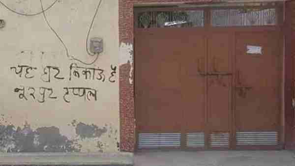 Poster in village of Aligarh written this house is for sale why Poster in village of Aligarh written this house is for sale why
