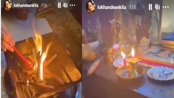 घर में किया हवन