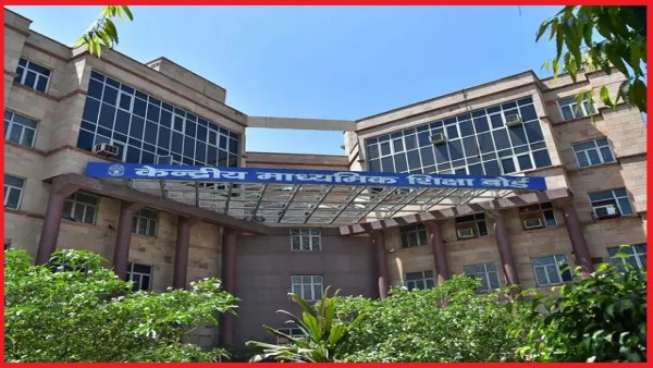 CBSE CBSE
