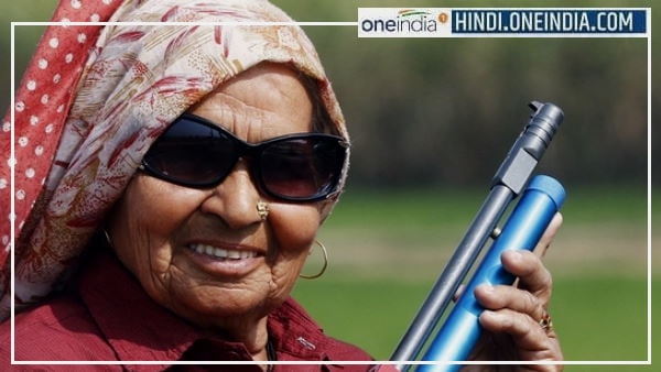 चंद्रो तोमर के नाम पर होगा नोएडा शूटिंग रेंज