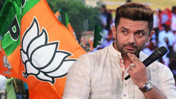 चिराग के अकेले लड़ने का फायदा तो भाजपा को मिला