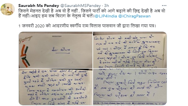 'जिसने मेहनत देखी है अब वो हैं नहीं'