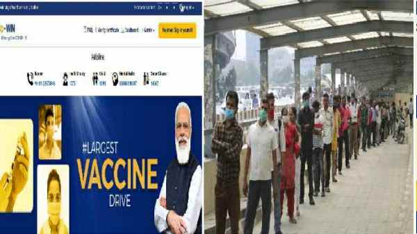 कोविन पर एक दिन में 240 करोड़ ट्रैफिक