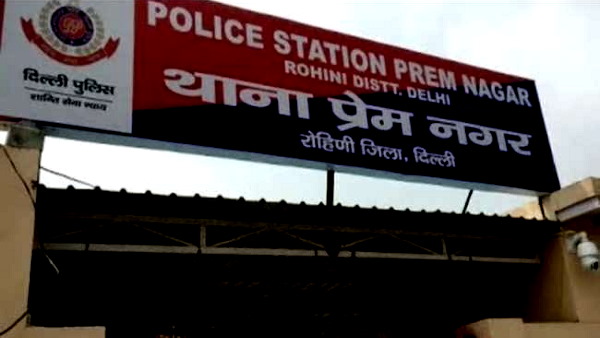 Urdu Teacher physically harassed a minor girl student, police caught him in POCSO Act | Delhi Prem Nagar police station news Urdu Teacher physically harassed a minor girl student, police caught him in POCSO Act | Delhi Prem Nagar police station news