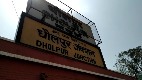 धौलपुर रेलवे स्टेशन पर मिले दोनों