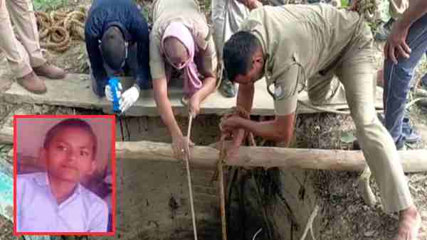 Fatehpur News: 7th class student Shivkant lost life after kidnapping Fatehpur News: 7th class student Shivkant lost life after kidnapping