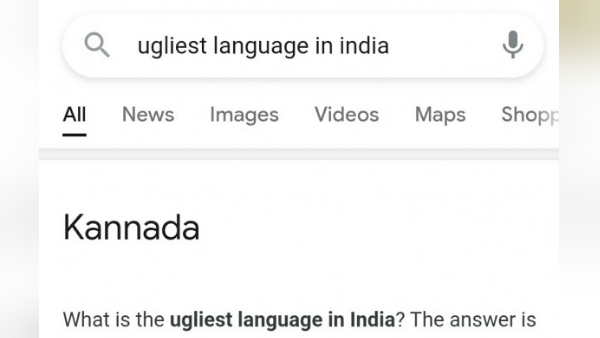 कानूनी नोटिस जारी कर सकती है राज्य सरकार