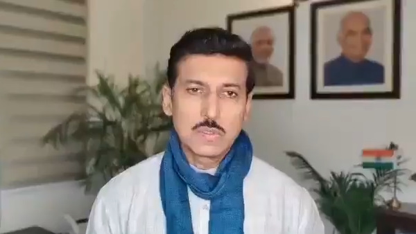 सांसद राठौड़ का वीडियो वायरल