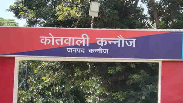 Kannauj News: girl shot the pradhan pati in panchayat Kannauj News: girl shot the pradhan pati in panchayat