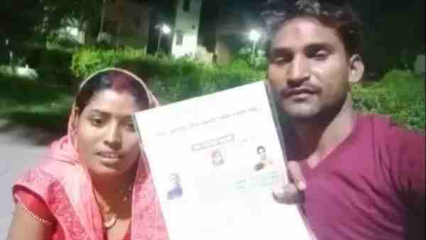 Kaushambi News: After love marriage, niece released video threat to her maternal uncle Kaushambi News: After love marriage, niece released video threat to her maternal uncle