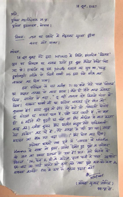 ias ias