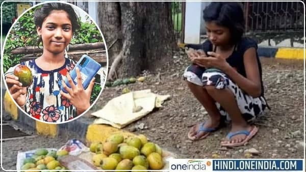 11 साल की तुलसी खरीदना चाहती थी फोन