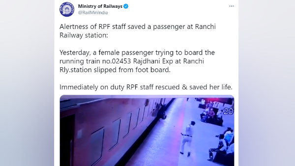 चलती राजधानी एक्सप्रेस में चढ़ने की कोशिश में फिसला पैर