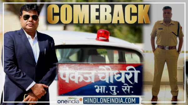 राजस्थान स्टेट डिजास्टर रेस्पांस फोर्स में कमांडेंट बने पंकज चौधरी