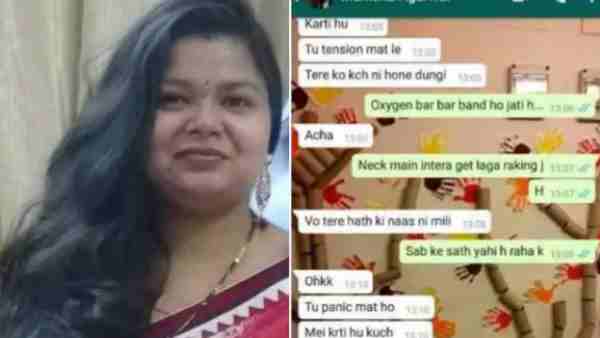 Paras hospital incident whatsapp chat of admitted patient went viral Paras hospital incident whatsapp chat of admitted patient went viral