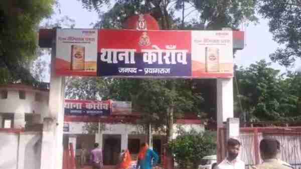 Prayagraj News: the girl refused to marry, the lover killed her Prayagraj News: the girl refused to marry, the lover killed her