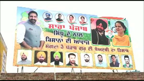 कौन होगा चेहरा