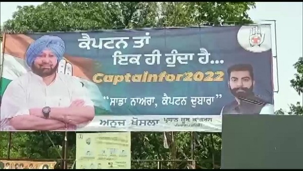 पार्टी के सामने मुश्किल चुनौती