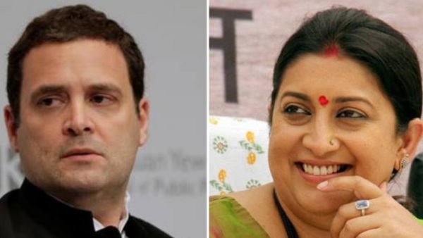 rahulsmrti rahulsmrti