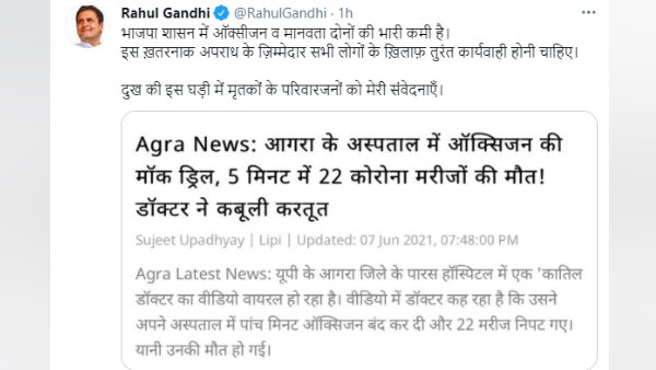 rahul gandhi rahul gandhi