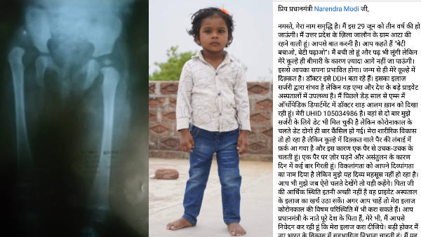 29 जून को है समृद्धि का जन्मदिन