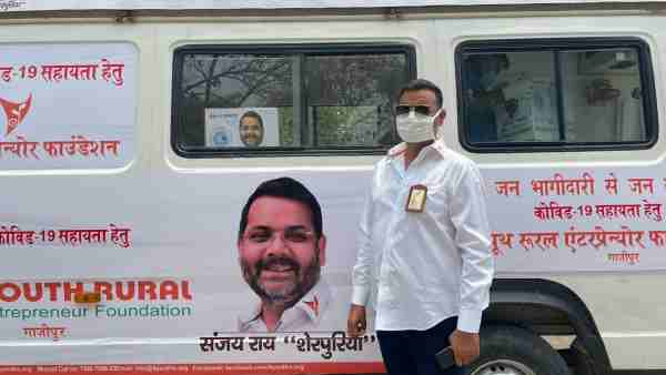 संजय सिंह शेरपुरिया नहीं भूले अपने गृह जनपद गाजीपुर को