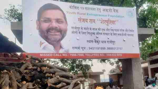 जीवन बचाओ अभियान बिना रूके बिना थके दिन-रात जारी है