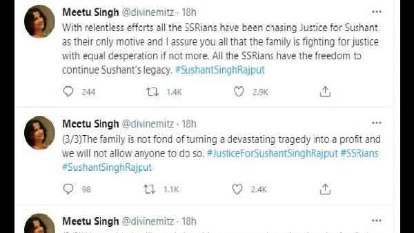 हम इस त्रासदी से कमाई नहीं चाहते हैं