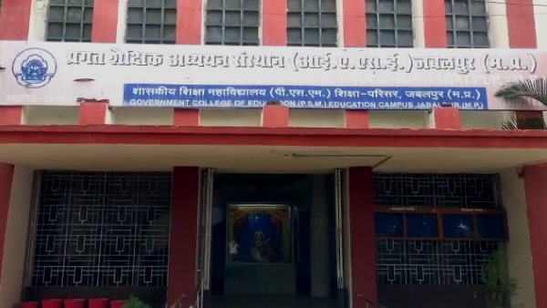 Four dead teachers were also given online training of BEd, all four had died of corona Four dead teachers were also given online training of BEd, all four had died of corona