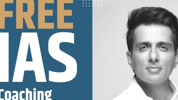 करनी है IAS की तैयारी, हम लेगें आपकी जिम्मेदारी