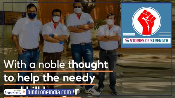 'Feed One' ने 1 लाख लोगों को पहुंचाया भोजन