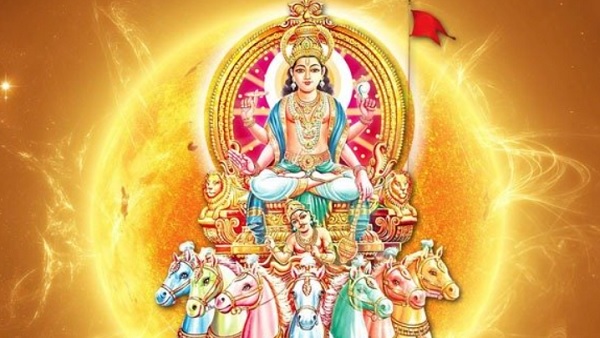 Surya Dev Chalisa in Hindi: यहां पढे़ं सूर्य देव चालीसा , जानें महत्व और लाभ Surya Dev Chalisa in Hindi: यहां पढे़ं सूर्य देव चालीसा , जानें महत्व और लाभ