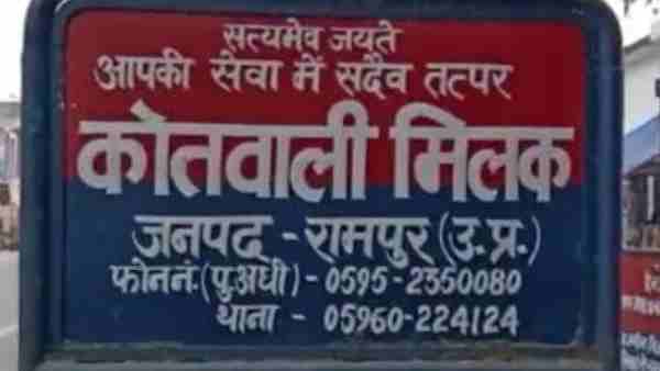 Rampur News: Drunken husband for inhuman act with his wife Rampur News: Drunken husband for inhuman act with his wife