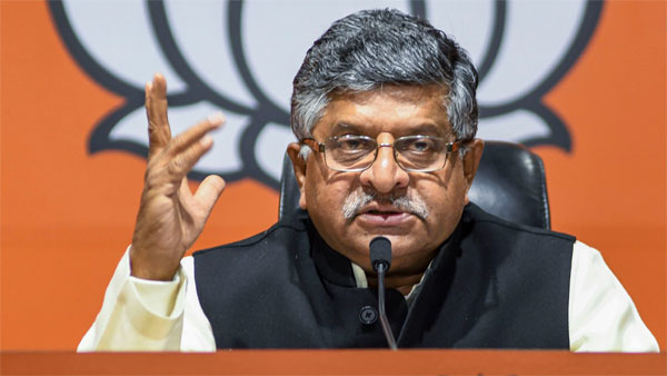 टेलीकॉम सेक्टर के लिए रविशंकर प्रसाद ने जारी की गाइडलाइन्स, कहा- ये बड़ी क्रांति टेलीकॉम सेक्टर के लिए रविशंकर प्रसाद ने जारी की गाइडलाइन्स, कहा- ये बड़ी क्रांति